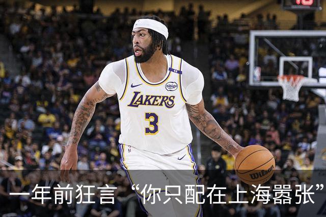 一年前狂言“你只配在上海嚣张”，今夜被全场高呼“徐杰晚安”！