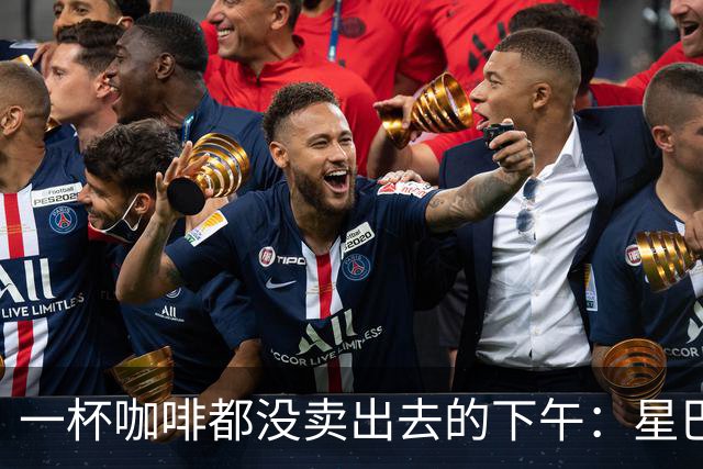 一杯咖啡都没卖出去的下午：星巴克关上的门，把难题推给了别人