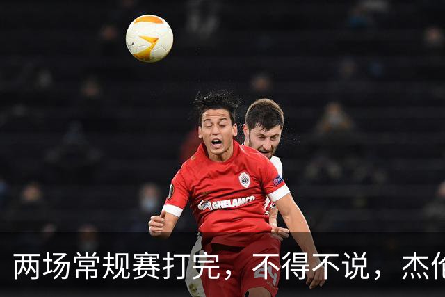 两场常规赛打完，不得不说，杰伦格林太不争气了