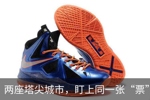 两座塔尖城市，盯上同一张“票”