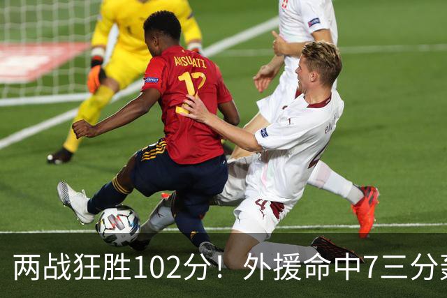 两战狂胜102分！外援命中7三分轰29分7助，CBA最大夺冠热门诞生