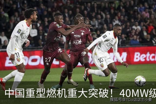 中国重型燃机重大突破！40MW级并网成功，万吨大舰动力自由了！