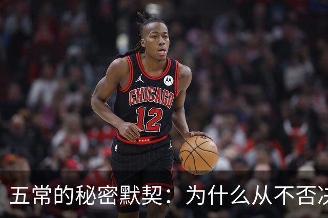五常的秘密默契：为什么从不否决印度入常？或因为走不到投票阶段