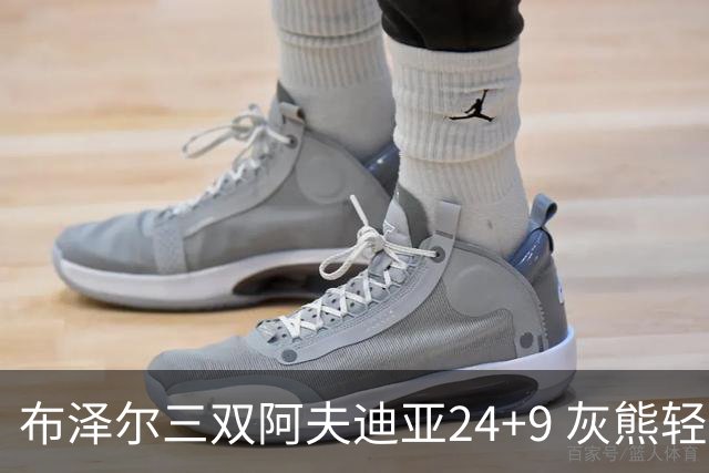 布泽尔三双阿夫迪亚24+9 灰熊轻取开拓者迎开季五连胜