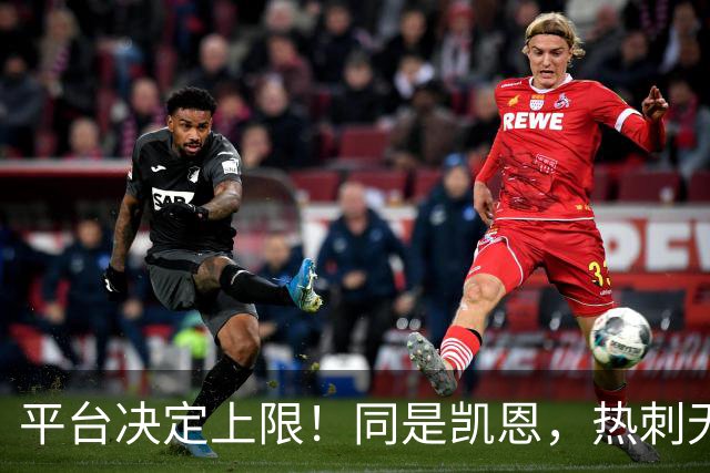 平台决定上限！同是凯恩，热刺无冠射手王，拜仁直接解锁冠军+数据双丰收