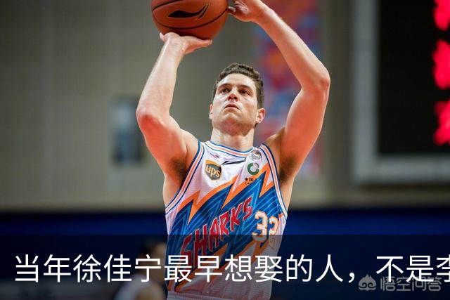 当年徐佳宁最早想娶的人，不是李小冉，竟是她闺蜜徐梵溪