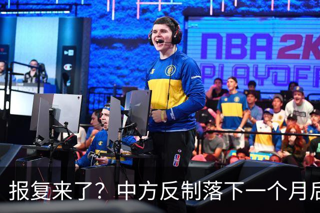 报复来了？中方反制落下一个月后，日本宣布：对华启动反倾销调查