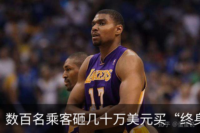 数百名乘客砸几十万美元买“终身环球邮轮舱”，没开多久被扔柬埔寨？老板：都怪川普！