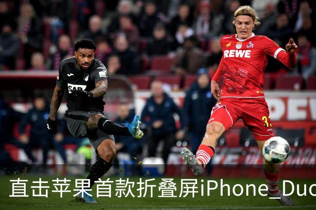 直击苹果首款折叠屏iPhone Duo发售现场，首发日黄牛加价千元回收手机