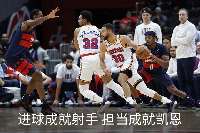 进球成就射手 担当成就凯恩