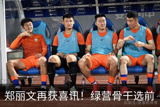 郑丽文再获喜讯！绿营骨干选前“弃绿投蓝”，亲宣加入国民党！