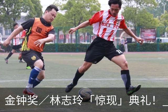 金钟奖／林志玲「惊现」典礼！ 深V白洋装超吸睛 真相曝光网全疯了
