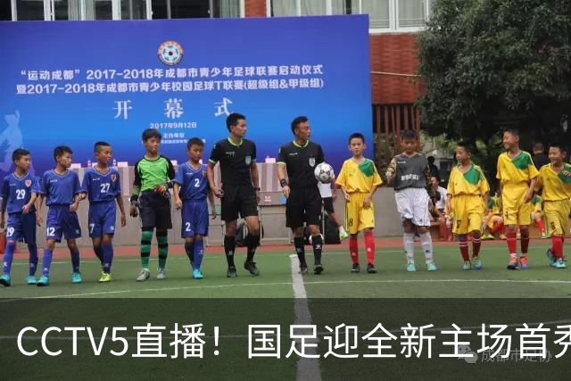 CCTV5直播！国足迎全新主场首秀，归化球员6选4，7大主力回归助力邵佳一终结连败